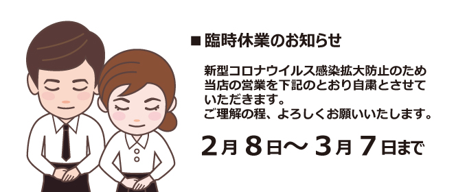 横浜中華街最大級の食べ放題 中華街大飯店 歓迎会 送別会などの各種ご宴会は中華街大飯店で決まり